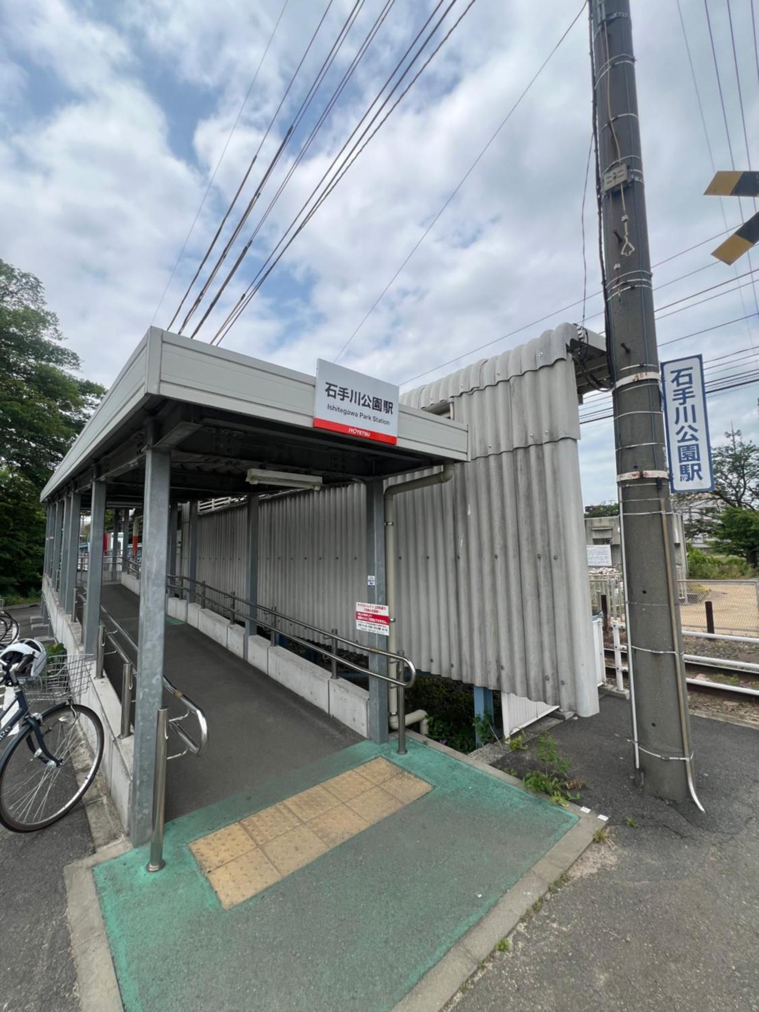 松山市 立花荘ヴィラ エクステリア 写真
