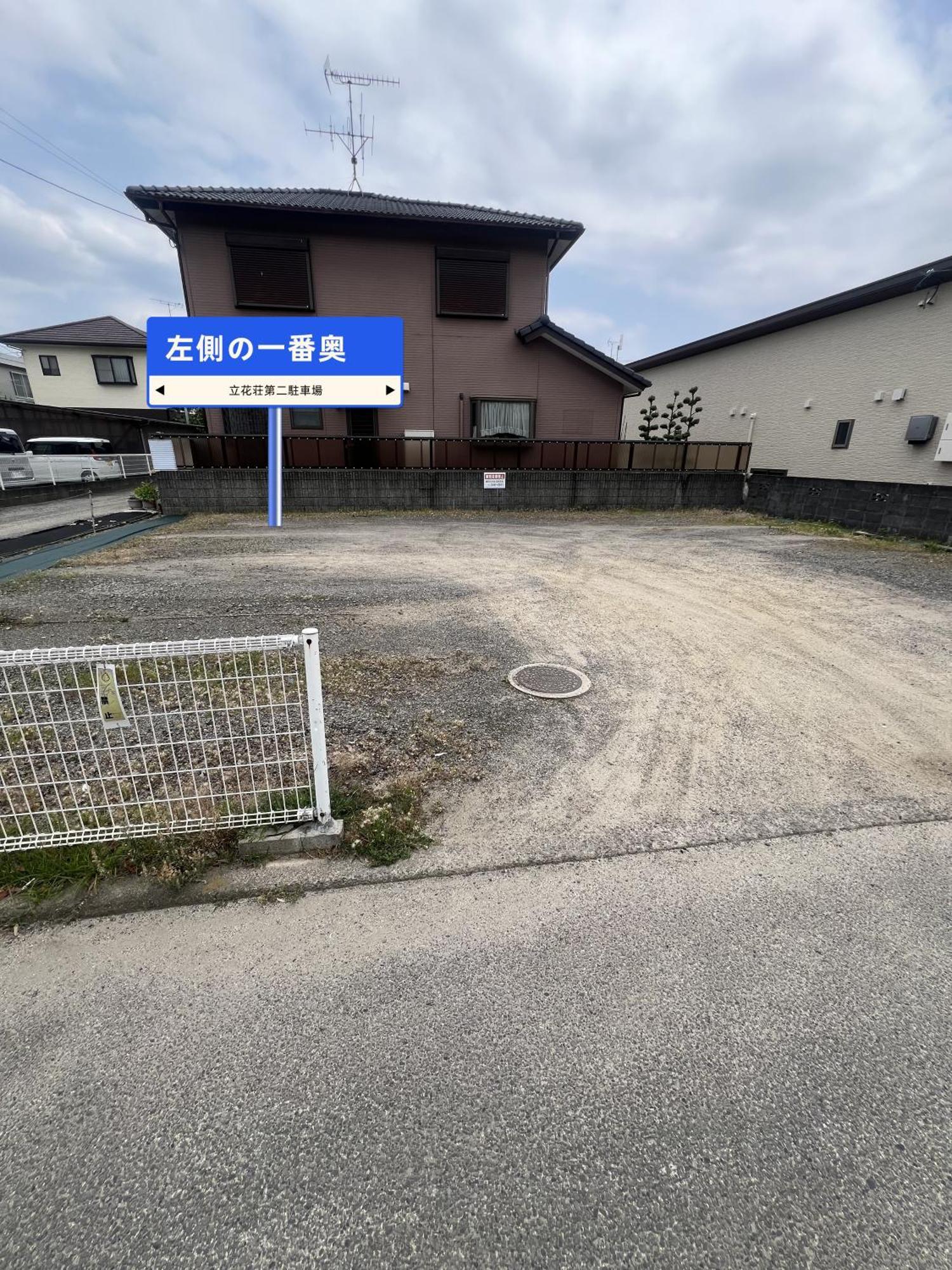 松山市 立花荘ヴィラ エクステリア 写真